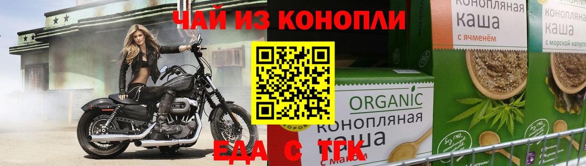 Cannafood марихуана  Вход с VPN  Янаул 