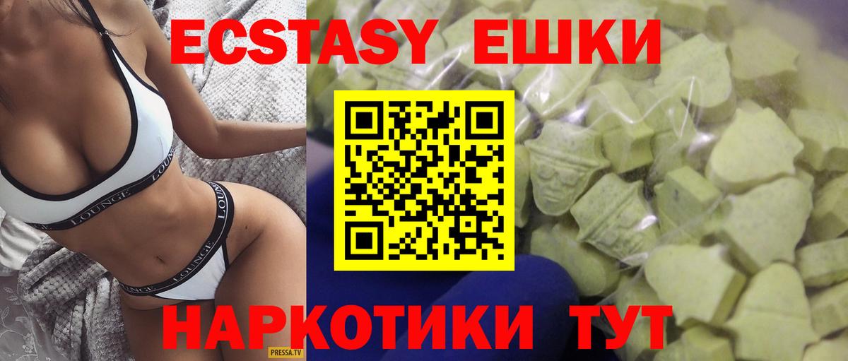 Янаул  Ecstasy Philipp Plein  Ecstasy louis Vuitton  как найти наркотики  маркетплейс как зайти  Вход с VPN    ССЫЛКА 