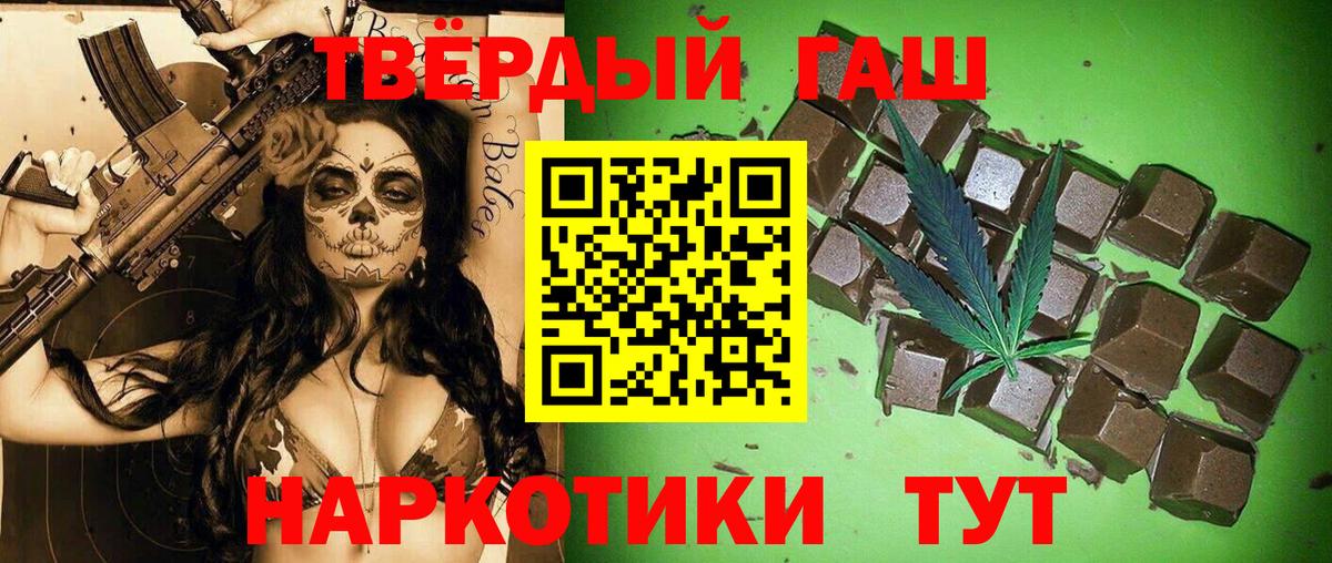 Янаул  ГАШИШ ice o lator  Вход с VPN 