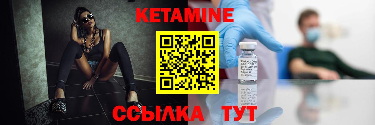даркнет Telegram  КЕТАМИН VHQ  Вход с VPN  Янаул  ссылка на мегу рабочий сайт 
