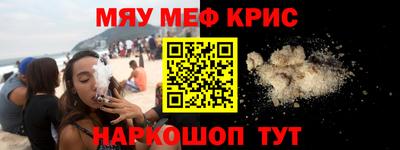 MDMA Комсомольск-на-Амуре