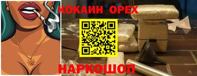 не бодяженный Конаково