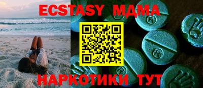 крисы Коммунар