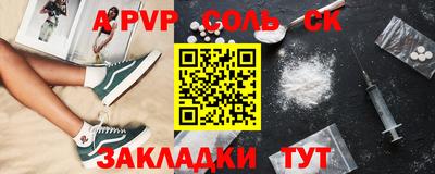 скорость mdpv Краснокаменск