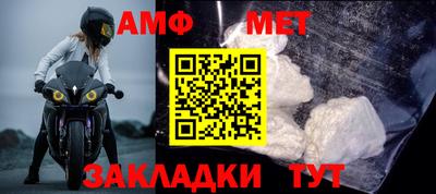 MDMA Комсомольск-на-Амуре
