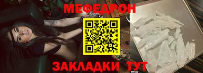 мескалин Краснодар