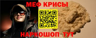 крисы Коммунар