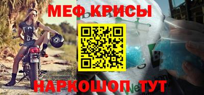 крисы Коммунар