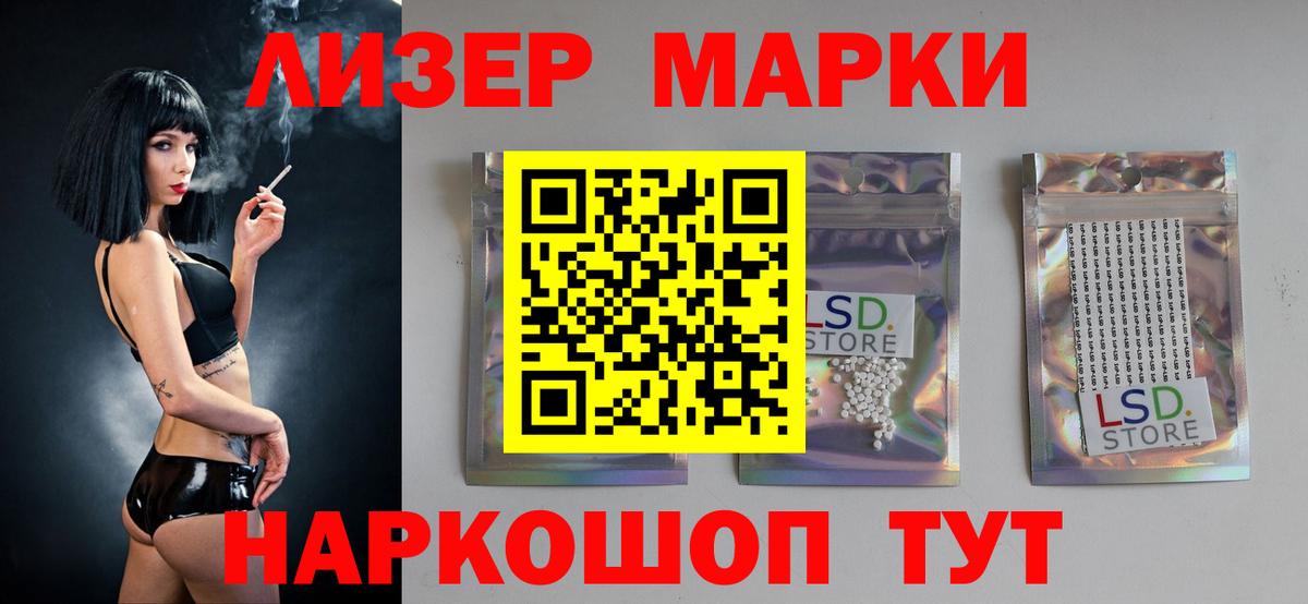 Лсд 25 экстази кислота Янаул