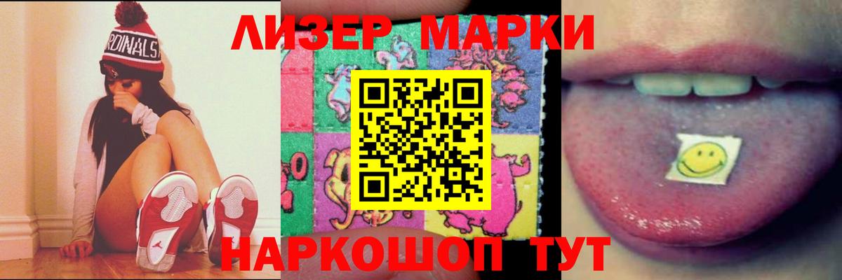 ЛСД экстази кислота  Вход с VPN  Янаул  Лсд 25 экстази кислота 