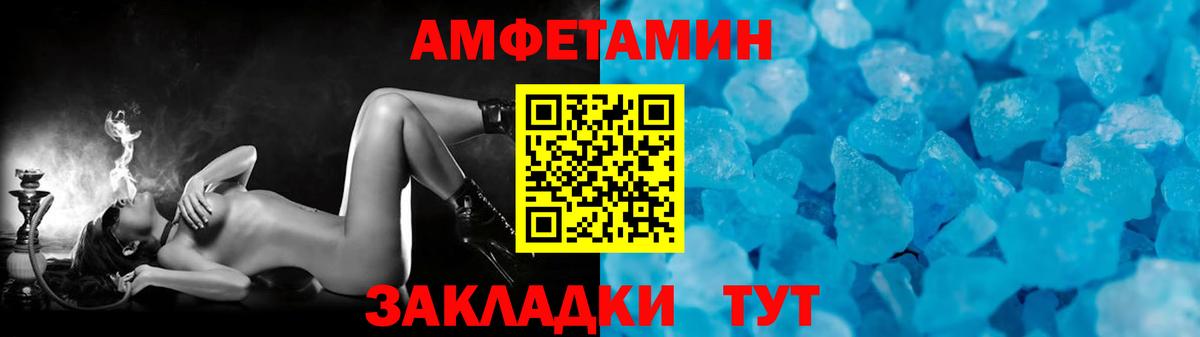 МЕТАМФЕТАМИН мет  Вход с VPN  Янаул 
