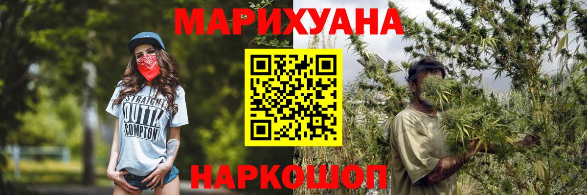 МАРИХУАНА MAZAR Янаул